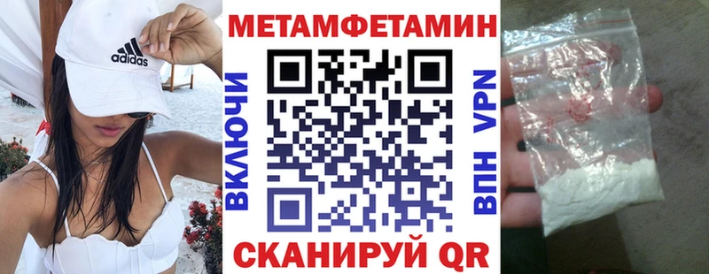 Amphetamine 97%  Шацк 
