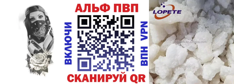 Alfa_PVP СК  Шацк 