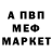 АМФЕТАМИН 97% Valerij Sh