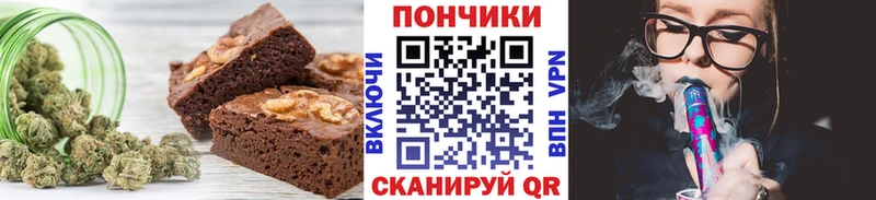 Еда ТГК конопля  закладки  Шацк 