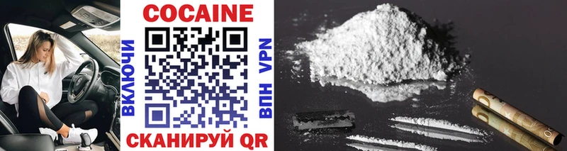 Cocaine Эквадор  Шацк 