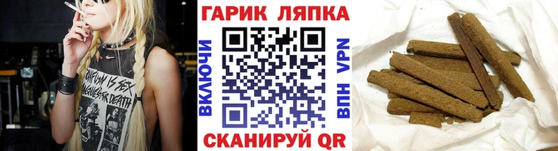ГАШ Premium Шацк