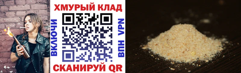 hydra зеркало  Шацк  ГЕРОИН Heroin 