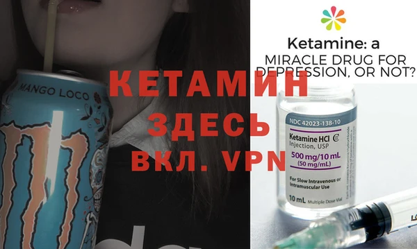 мяу мяу кристалл Сосновка
