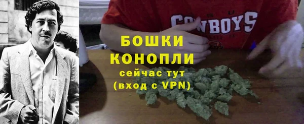 метамфетамин Богородицк