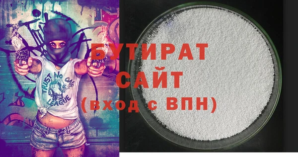 метамфетамин Богородицк