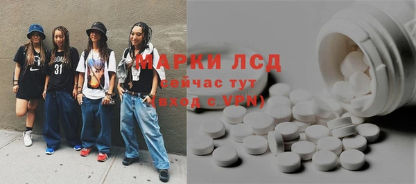 мефедрон Сосновоборск