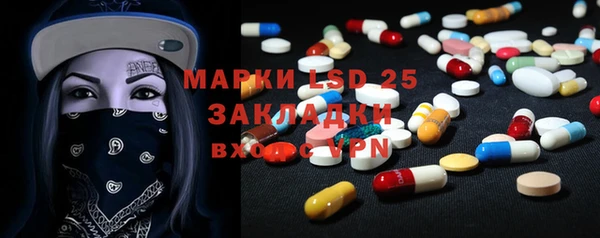 марки lsd Белокуриха