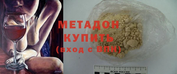 кокс Богородск