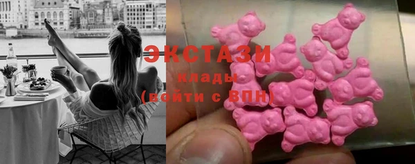 метамфетамин Богородицк