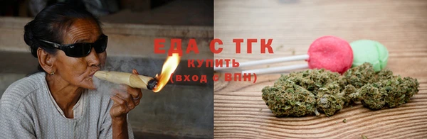 кокс Богородск