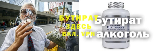 кокс Богородск