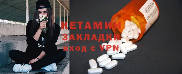 метамфетамин Богородицк