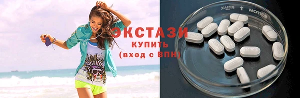 метамфетамин Богородицк