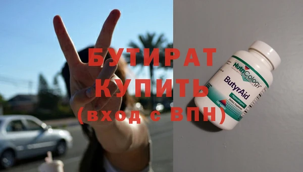 кокс Богородск