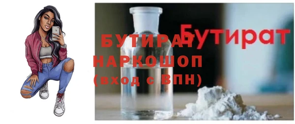 метамфетамин Богородицк