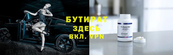 гашик Беломорск