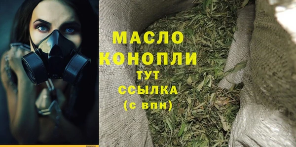 кокс Богородск