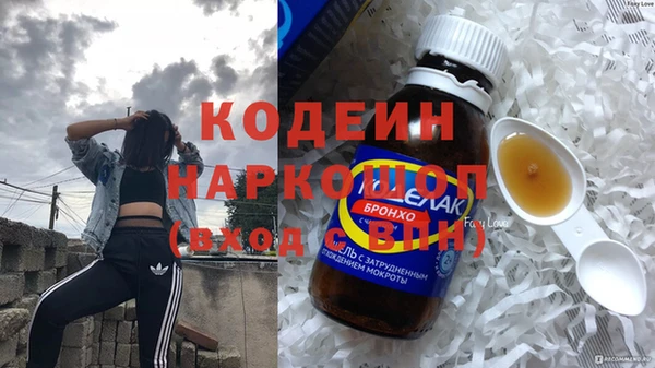 кокс Богородск