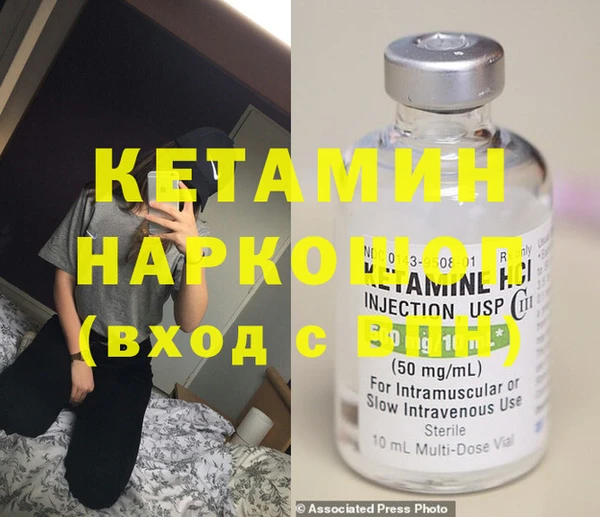 прущий лед Богданович
