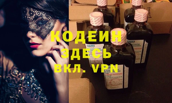 метамфетамин Богородицк