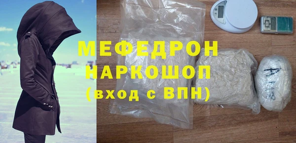 кокс Богородск