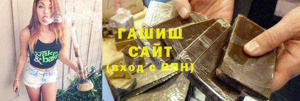 метамфетамин Богородицк