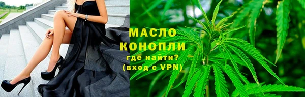 марки lsd Белокуриха