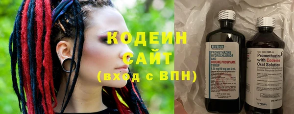 метамфетамин Богородицк