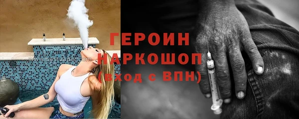 метамфетамин Богородицк