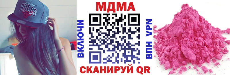 МДМА crystal  MEGA рабочий сайт  Шацк  что такое наркотик 
