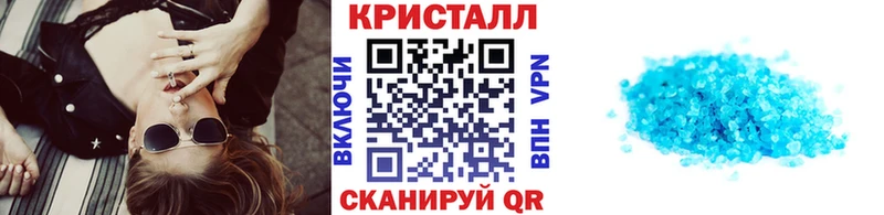 МЕТАМФЕТАМИН Декстрометамфетамин 99.9%  OMG зеркало  Шацк 