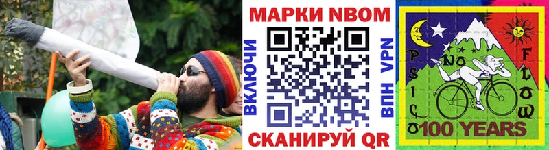 как найти закладки  Шацк  это телеграм  Наркотические марки 1,8мг 